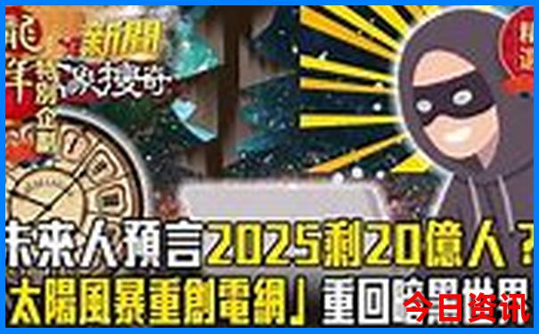 全国最热的十大城市